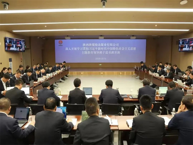 學于思 融于心 踐于行——公司學習貫徹習近平新時代中國特色社會主義思想主題教育領(lǐng)導班子讀書班側(cè)記.jpg