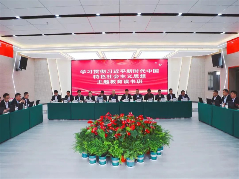涌鑫公司：破題起勢 扎實(shí)推動(dòng)學(xué)習(xí)貫徹習(xí)近平新時(shí)代中國特色社會(huì)主義思想主題教育走深走實(shí)（2）.jpg
