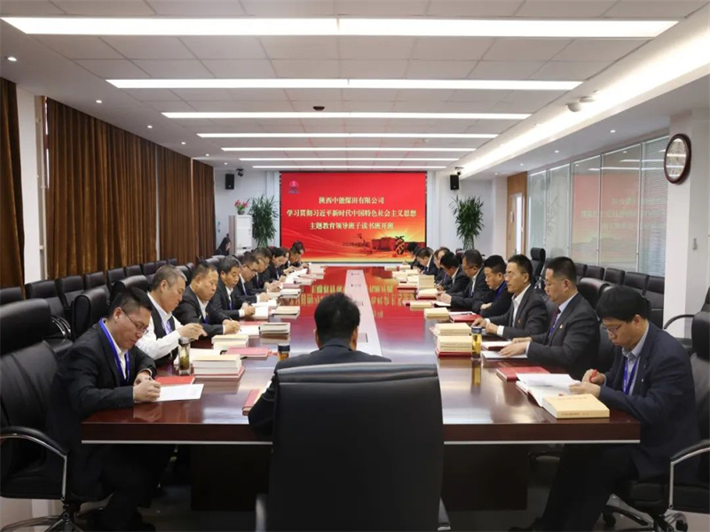 期中成績單丨中能公司：在實(shí)干爭先中創(chuàng)佳績.jpg