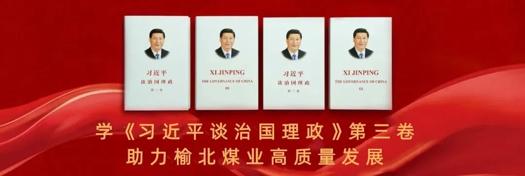 【學(xué)“習(xí)”時刻】學(xué)習(xí)《習(xí)近平談治國理政》第三卷第七專題“形成全面開放新格局”