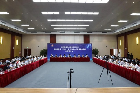鞏固優(yōu)秀成果 邁向卓越之路——公司召開“聚焦高質量 對標創(chuàng)一流 推動榆北從優(yōu)秀走向卓越”主題研討會